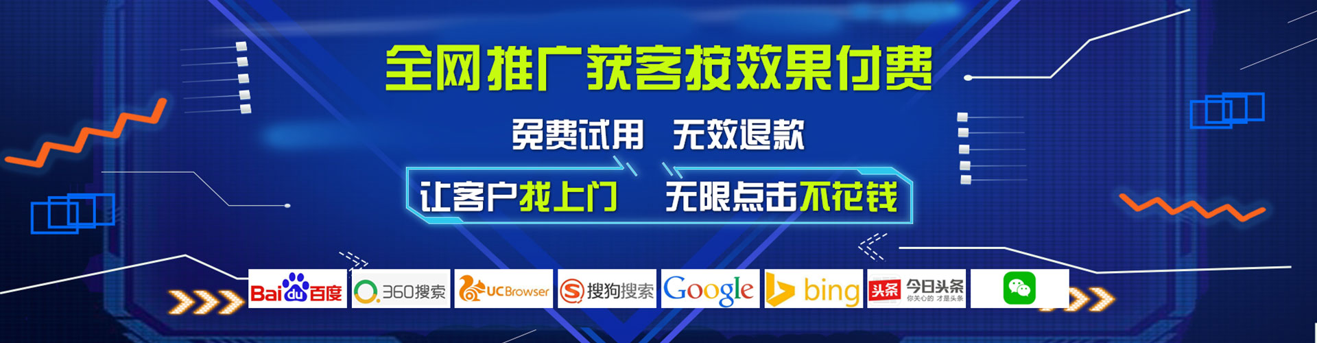 海兴竞价开户