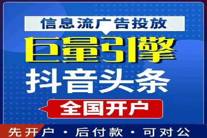 如何在sem竞价中实现高效托管运营